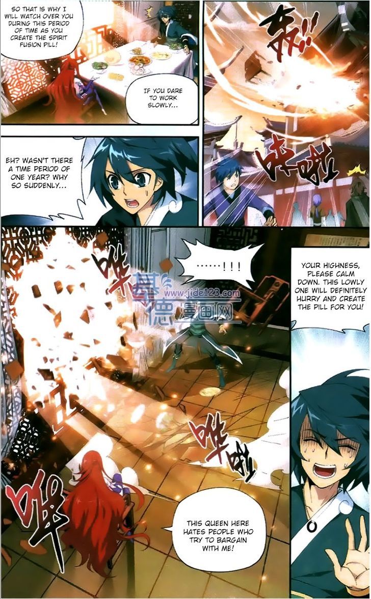Doupo Cangqiong Chapter 83 page 12 - Chapter 83 : Temporary Seperation
