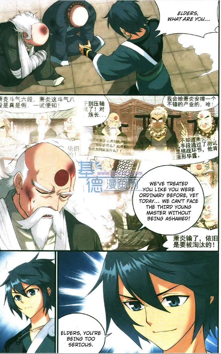 Doupo Cangqiong Chapter 84 page 18 - Chapter 84 : Mourning at Xiao Family