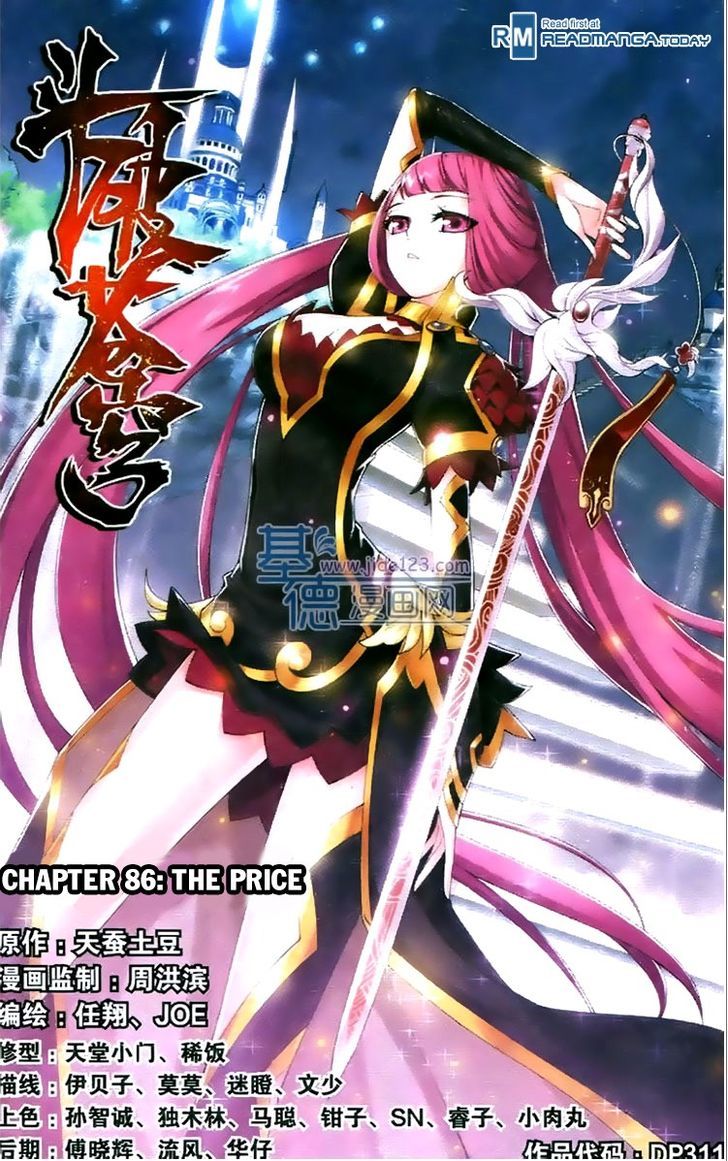 Doupo Cangqiong Chapter 86 page 1 - Chapter 86 : The Price
