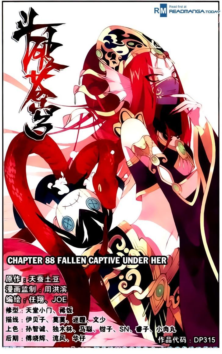 Doupo Cangqiong Chapter 88 page 1 - Chapter 88 : Fallen Captive Under Her