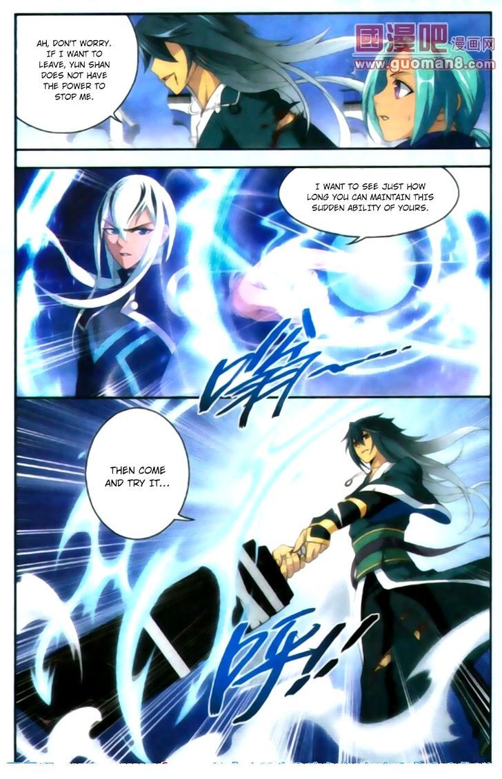 Doupo Cangqiong Chapter 89 page 18 - Chapter 89 : A Familiar Voice
