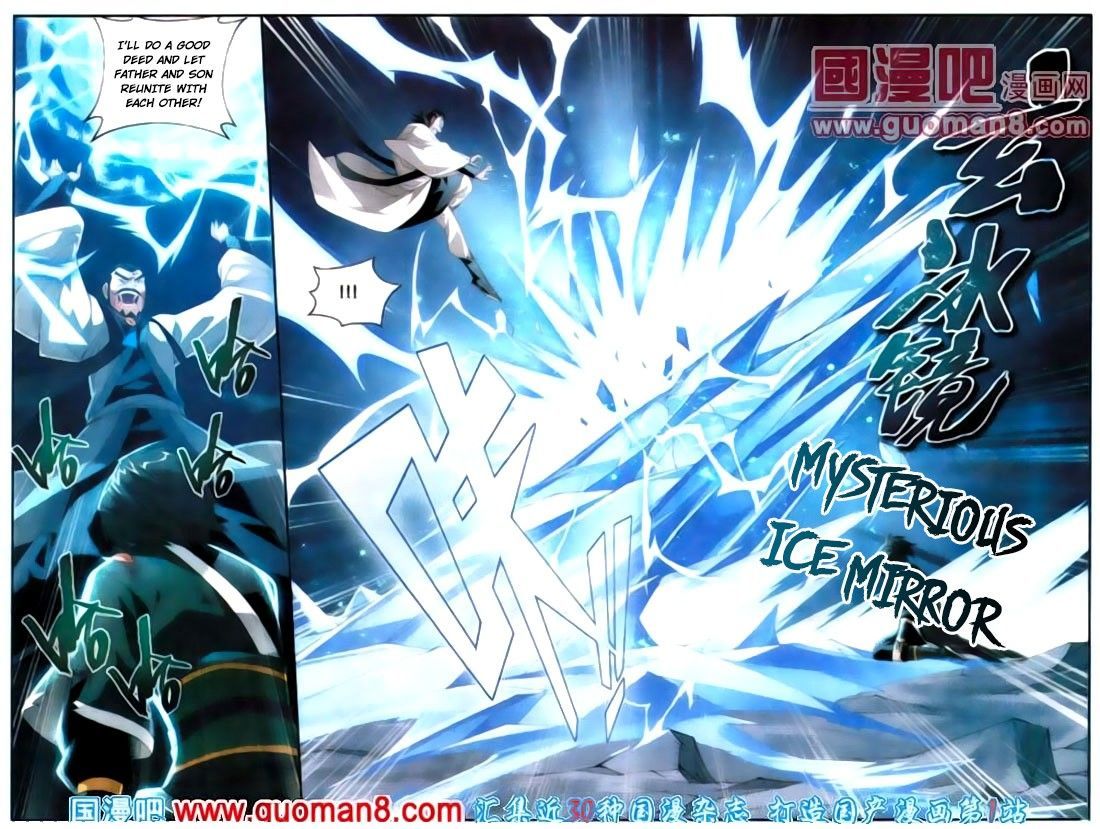 Doupo Cangqiong Chapter 89 page 7 - Chapter 89 : A Familiar Voice