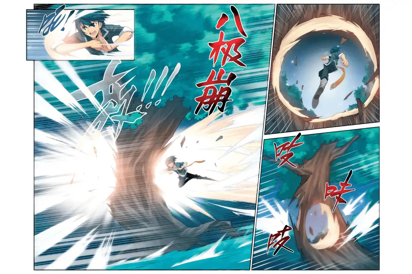 Doupo Cangqiong Chapter 9 page 13 - Chapter 9: Strengthening