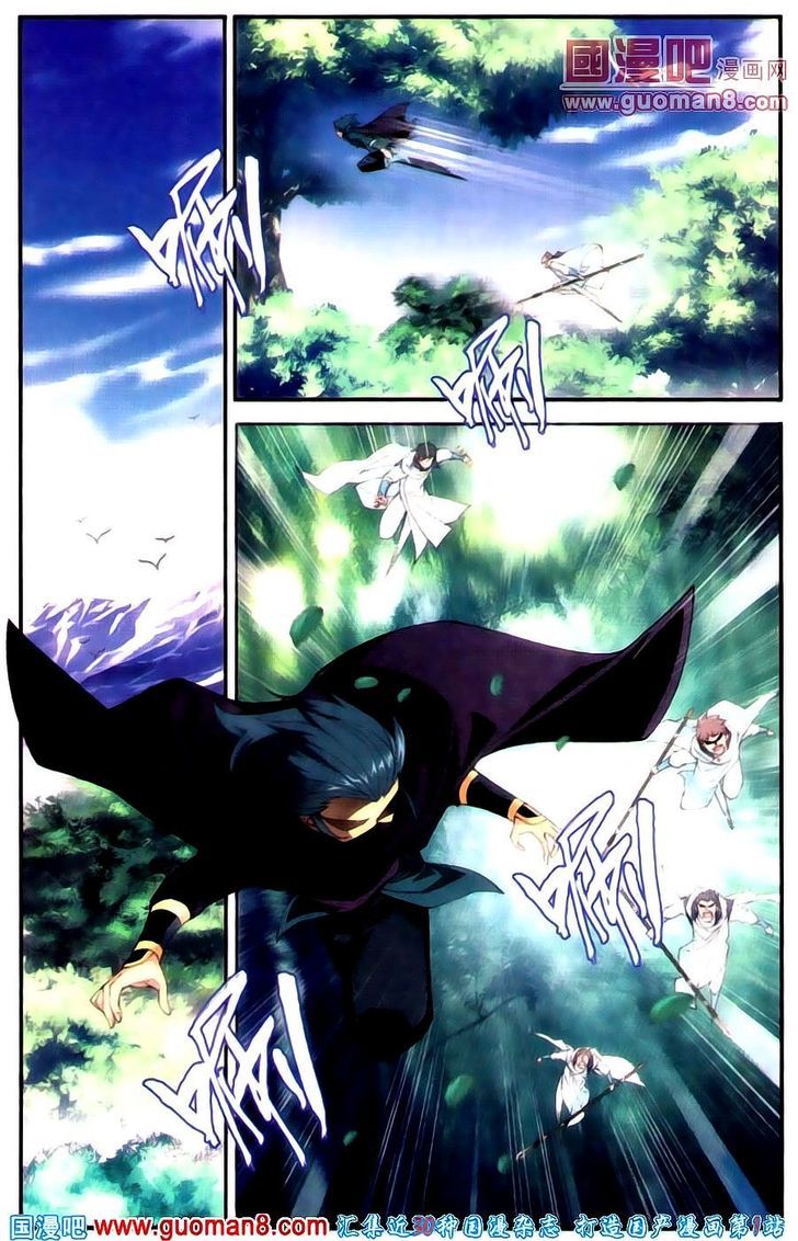 Doupo Cangqiong Chapter 91 page 2 - Chapter 91 : Hunting Down