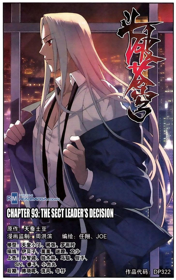 Doupo Cangqiong Chapter 93 page 1 - Chapter 93 : The Sect Leader's Decision