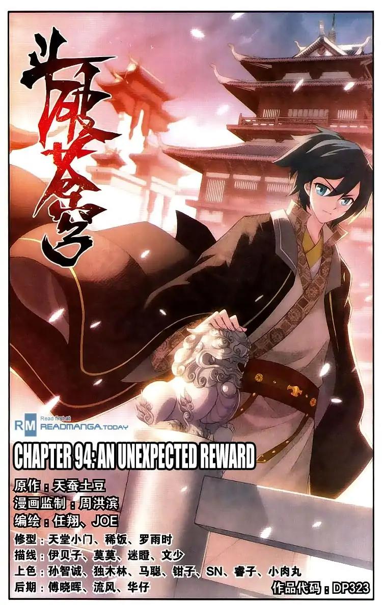 Doupo Cangqiong Chapter 94 page 1 - Chapter 94 : An Unexpected Reward