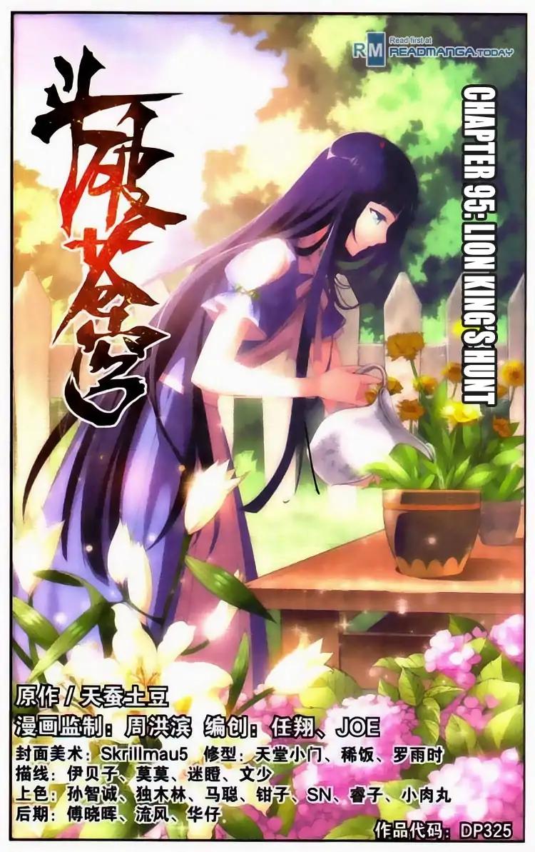 Doupo Cangqiong Chapter 95 page 1 - Chapter 95 : Lion King's Hunt