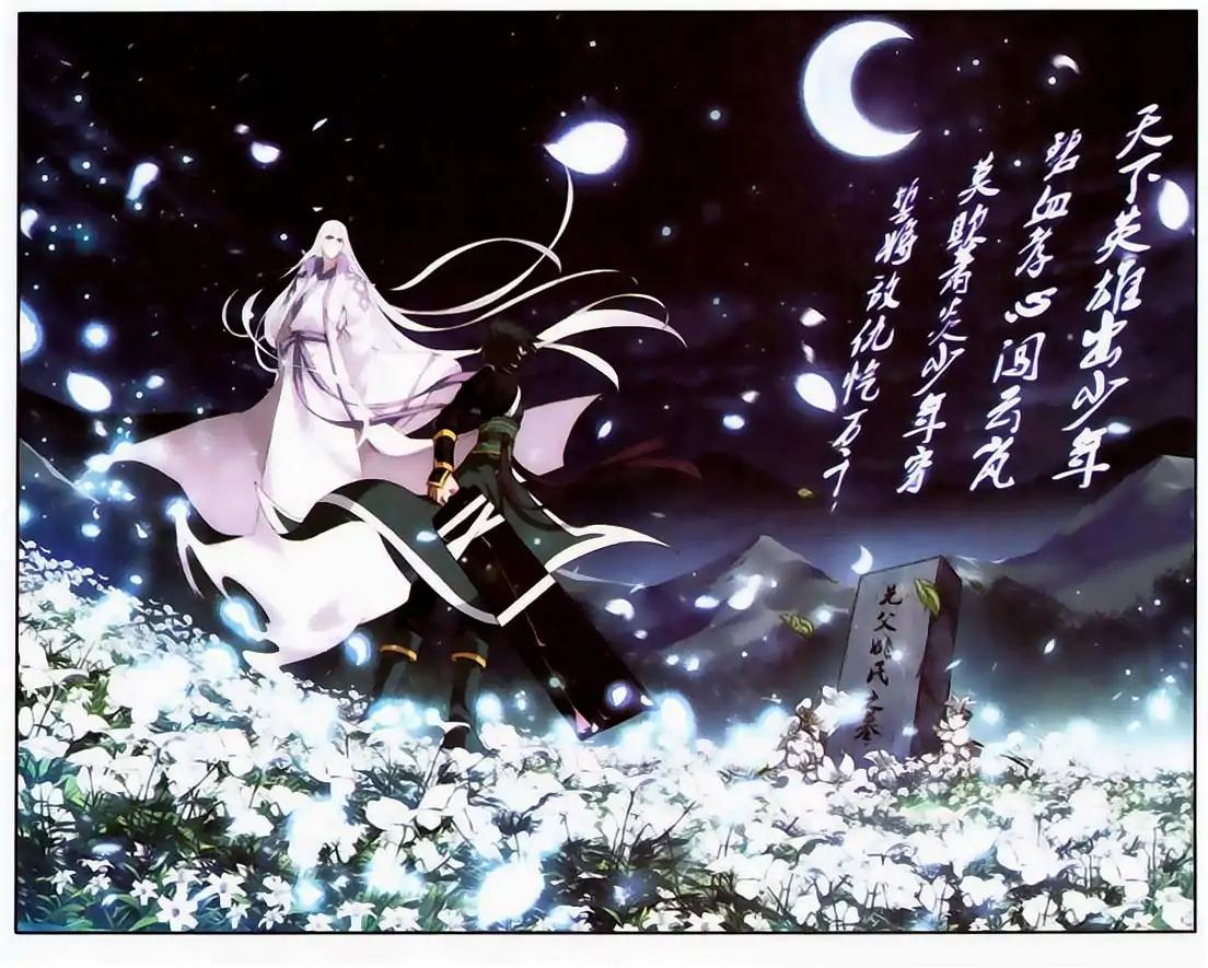 Doupo Cangqiong Chapter 95 page 22 - Chapter 95 : Lion King's Hunt