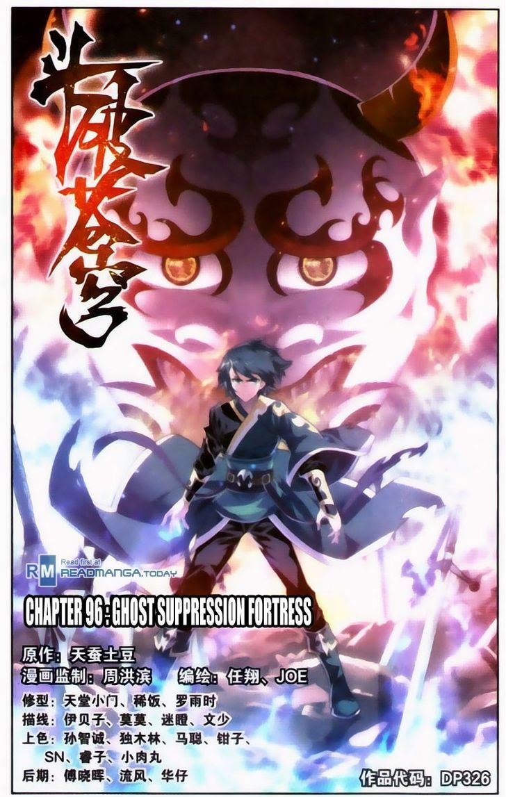 Doupo Cangqiong Chapter 96 page 1 - Chapter 96 : Ghost Suppression Fortress