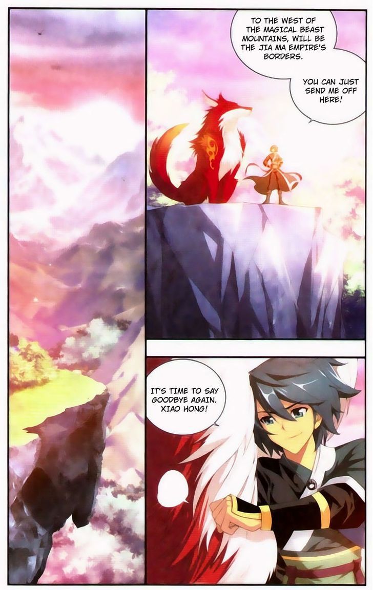 Doupo Cangqiong Chapter 96 page 2 - Chapter 96 : Ghost Suppression Fortress