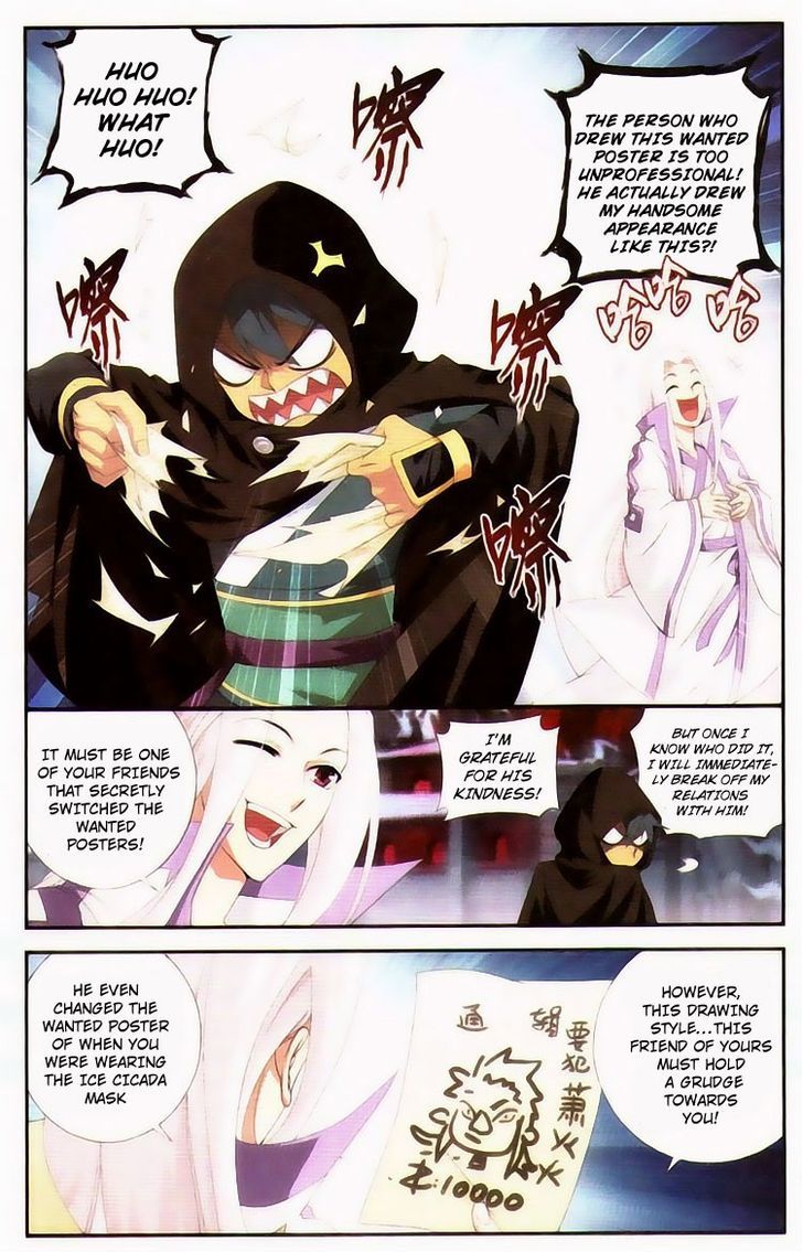Doupo Cangqiong Chapter 96 page 7 - Chapter 96 : Ghost Suppression Fortress