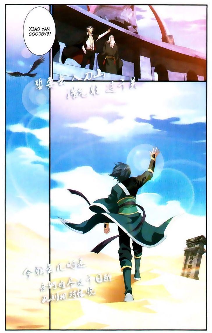 Doupo Cangqiong Chapter 97 page 16 - Chapter 97 : Farewell, Jia Ma Empire