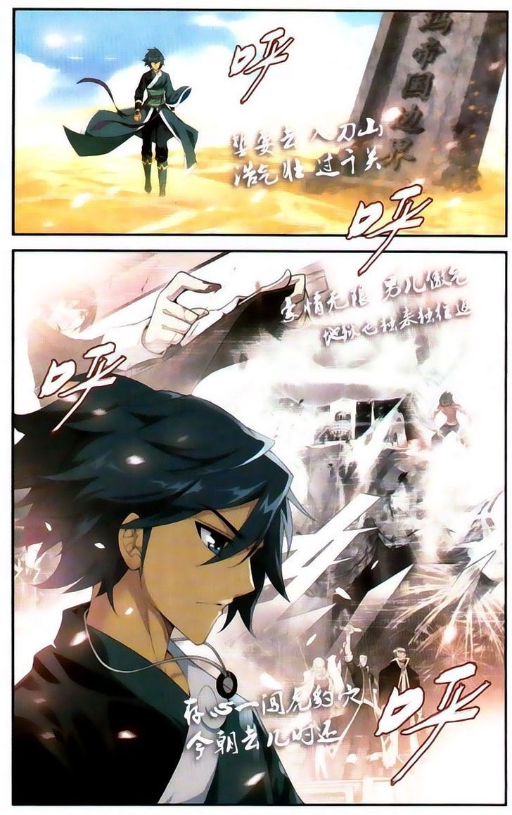Doupo Cangqiong Chapter 97 page 17 - Chapter 97 : Farewell, Jia Ma Empire