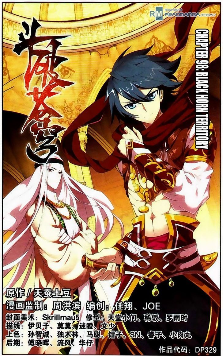 Doupo Cangqiong Chapter 98 page 1 - Chapter 98 : Black Horn Territory