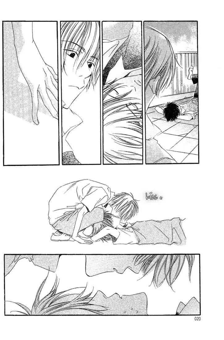 Dousaibou Seibutsu Chapter 1 page 15 - Chapter 1: Same Cell Organism