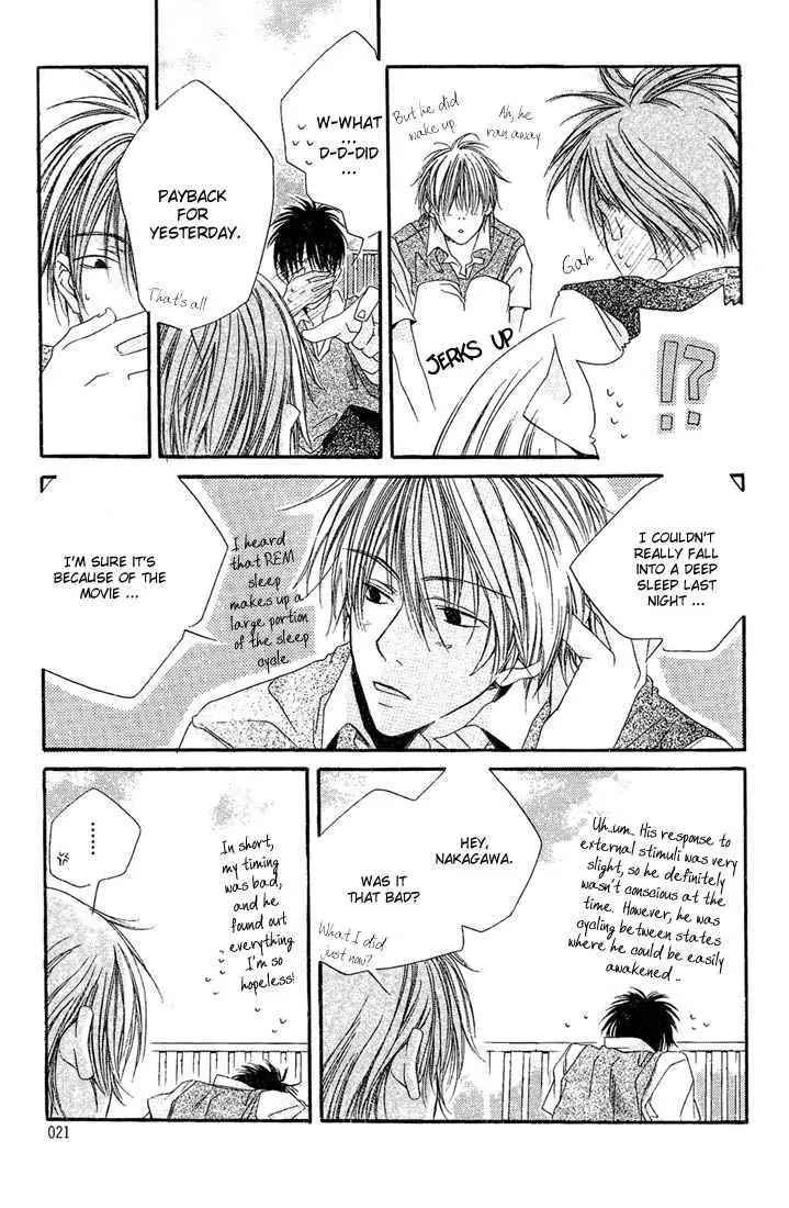 Dousaibou Seibutsu Chapter 1 page 16 - Chapter 1: Same Cell Organism
