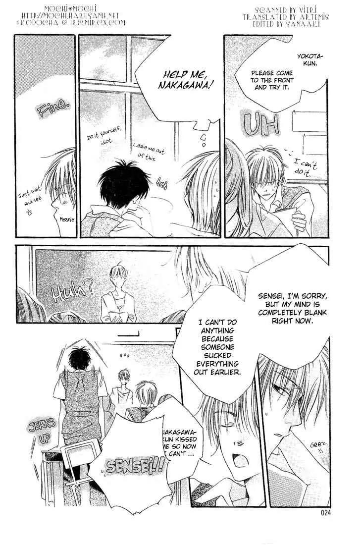 Dousaibou Seibutsu Chapter 1 page 19 - Chapter 1: Same Cell Organism