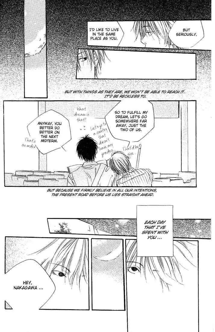 Dousaibou Seibutsu Chapter 1 page 21 - Chapter 1: Same Cell Organism