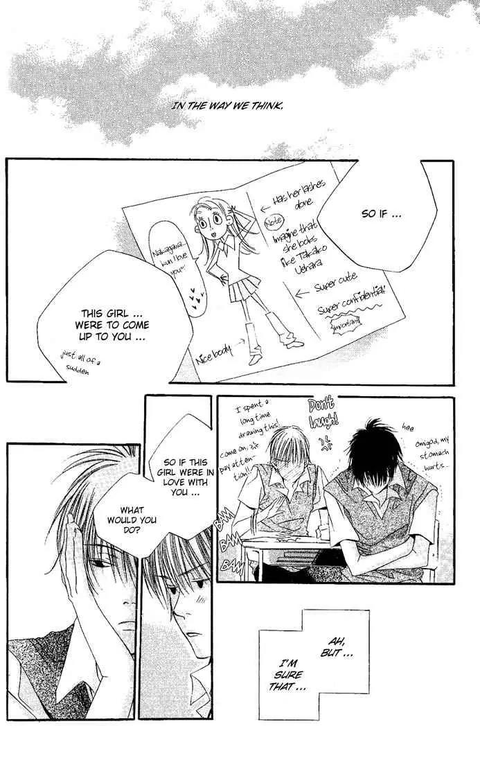 Dousaibou Seibutsu Chapter 1 page 27 - Chapter 1: Same Cell Organism