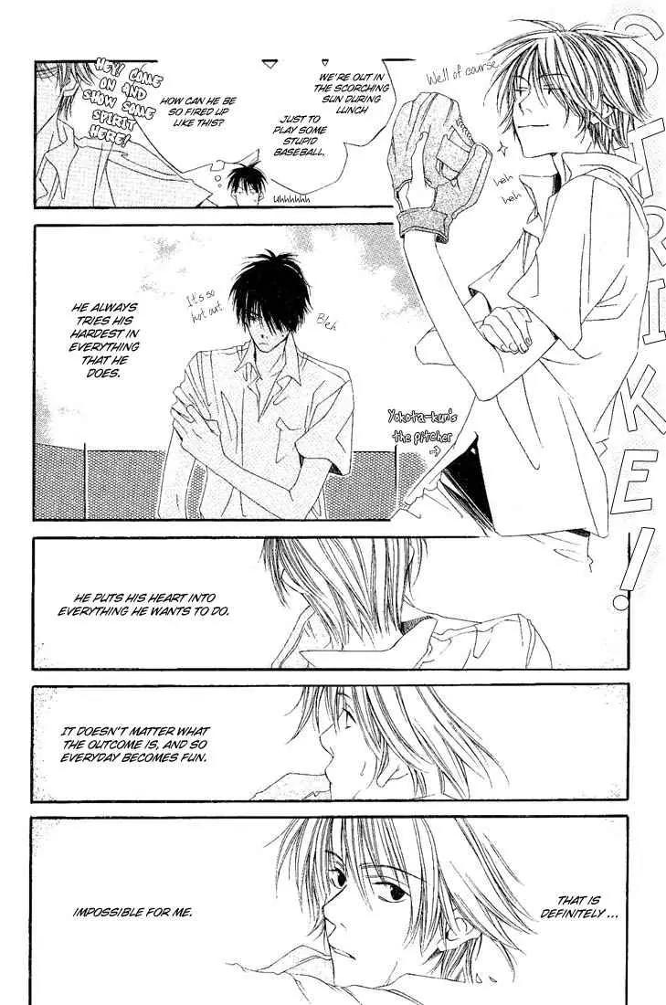 Dousaibou Seibutsu Chapter 1 page 5 - Chapter 1: Same Cell Organism