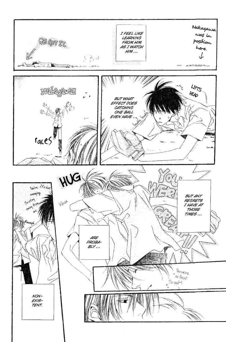 Dousaibou Seibutsu Chapter 1 page 7 - Chapter 1: Same Cell Organism