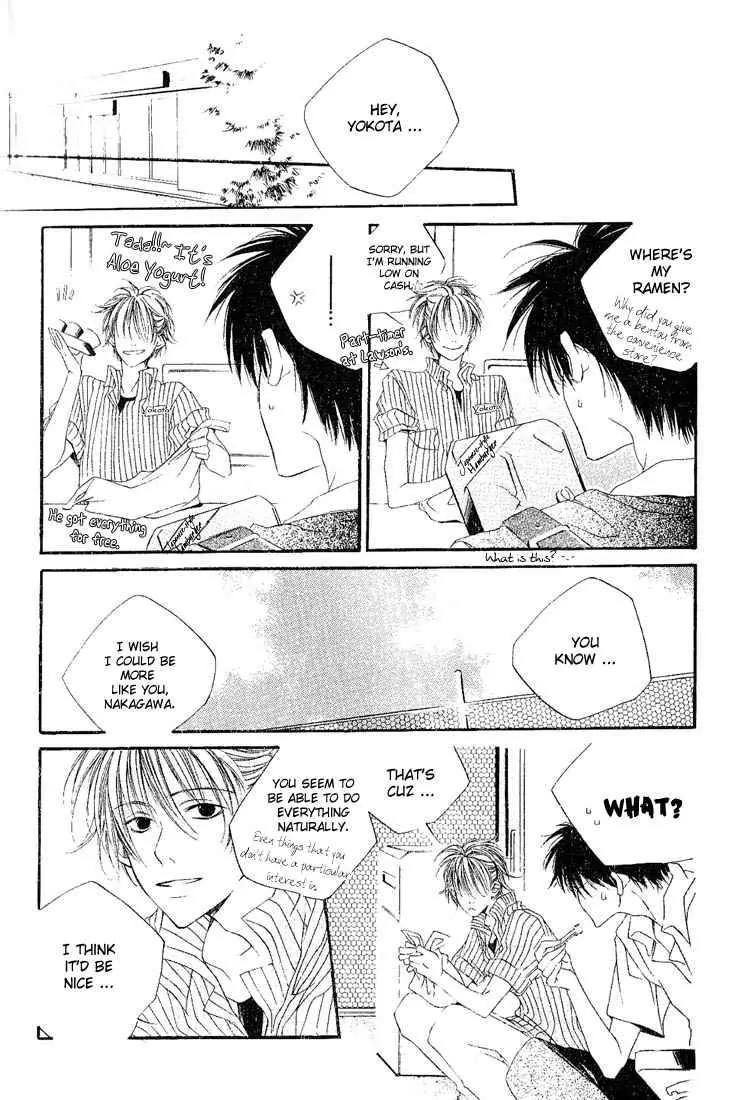 Dousaibou Seibutsu Chapter 1 page 8 - Chapter 1: Same Cell Organism