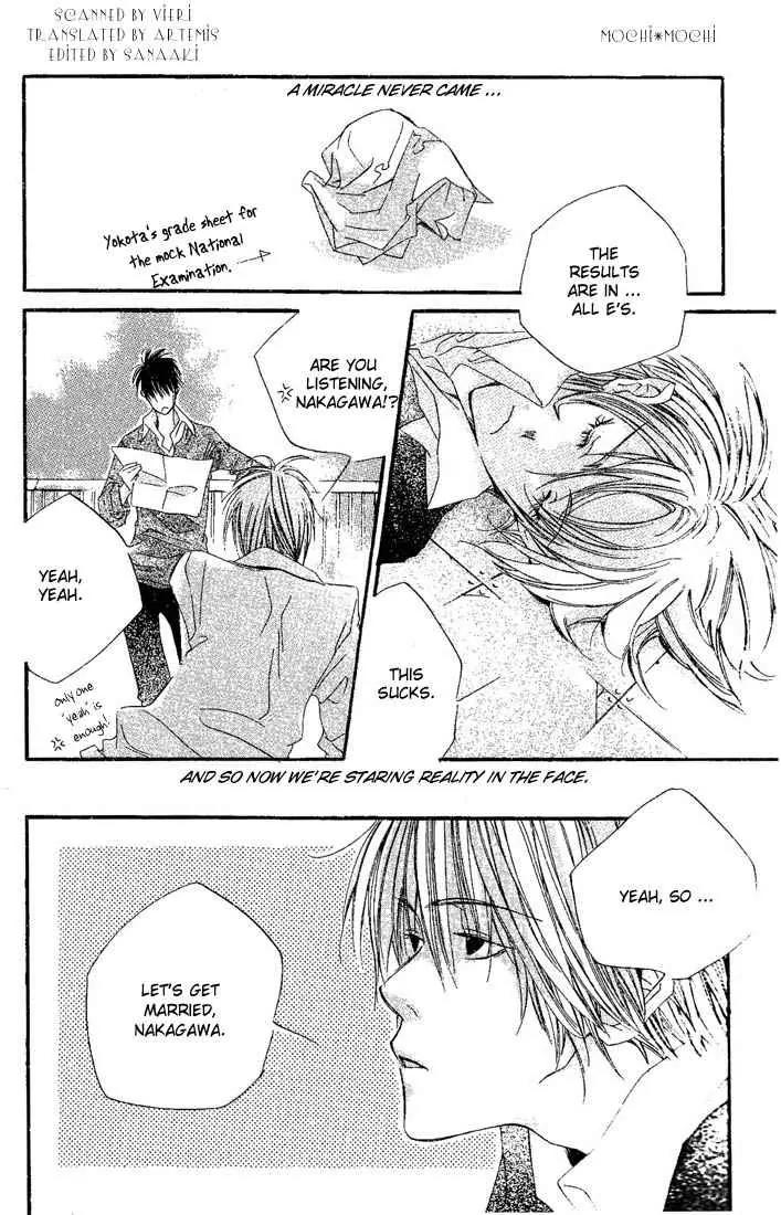 Dousaibou Seibutsu Chapter 2 page 2 - Chapter 2: I Love You