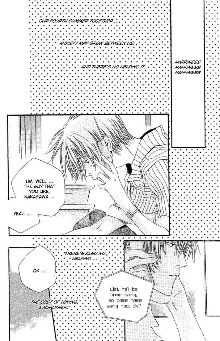 Dousaibou Seibutsu Chapter 3 page 13 - Chapter 3: Palm Lullaby