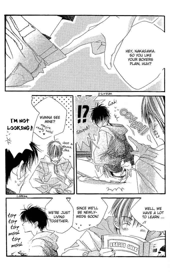 Dousaibou Seibutsu Chapter 3 page 2 - Chapter 3: Palm Lullaby