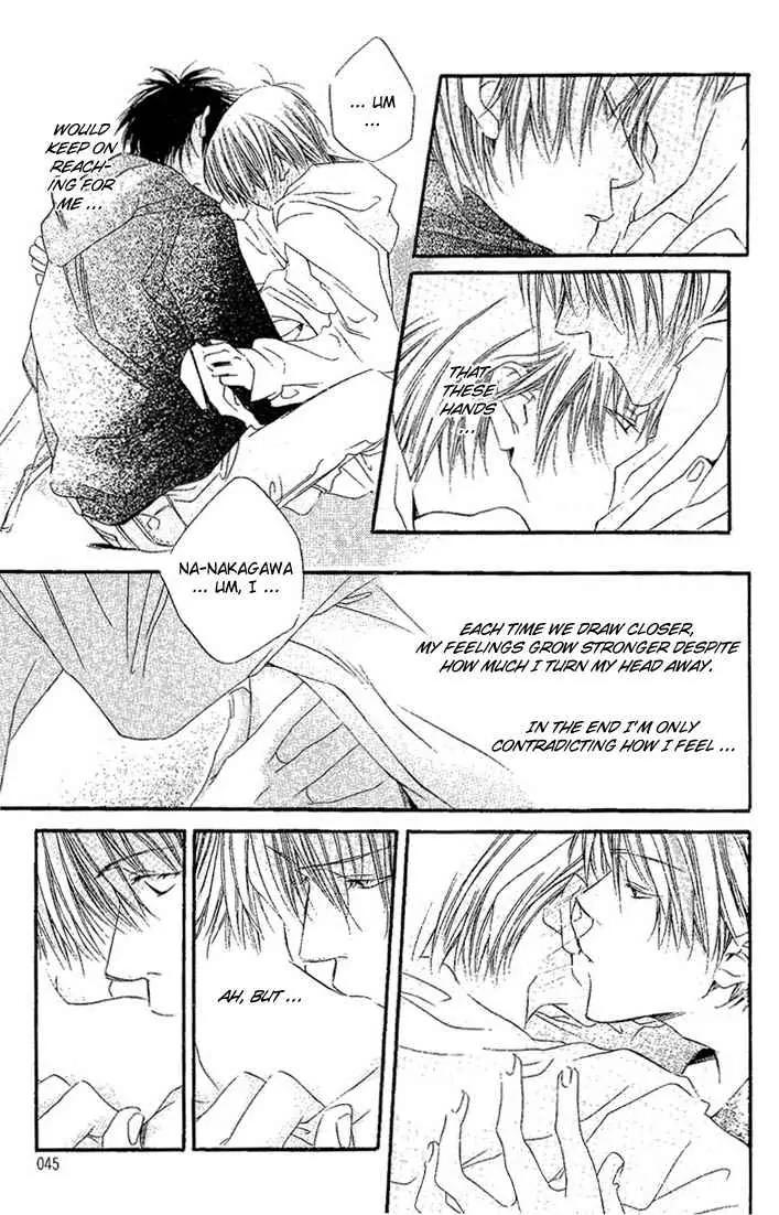 Dousaibou Seibutsu Chapter 3 page 6 - Chapter 3: Palm Lullaby