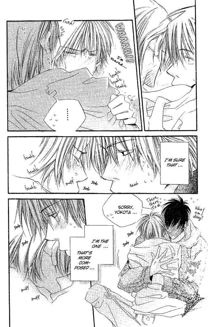 Dousaibou Seibutsu Chapter 3 page 7 - Chapter 3: Palm Lullaby
