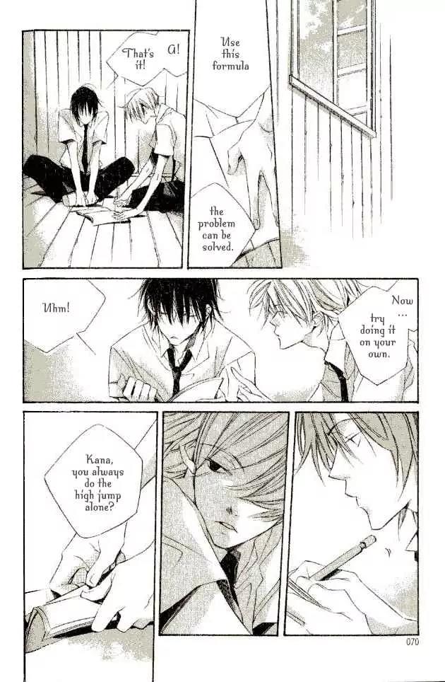 Dousaibou Seibutsu Chapter 4 page 14 - Chapter 4: The Tale of a Letter Inside the Top Room