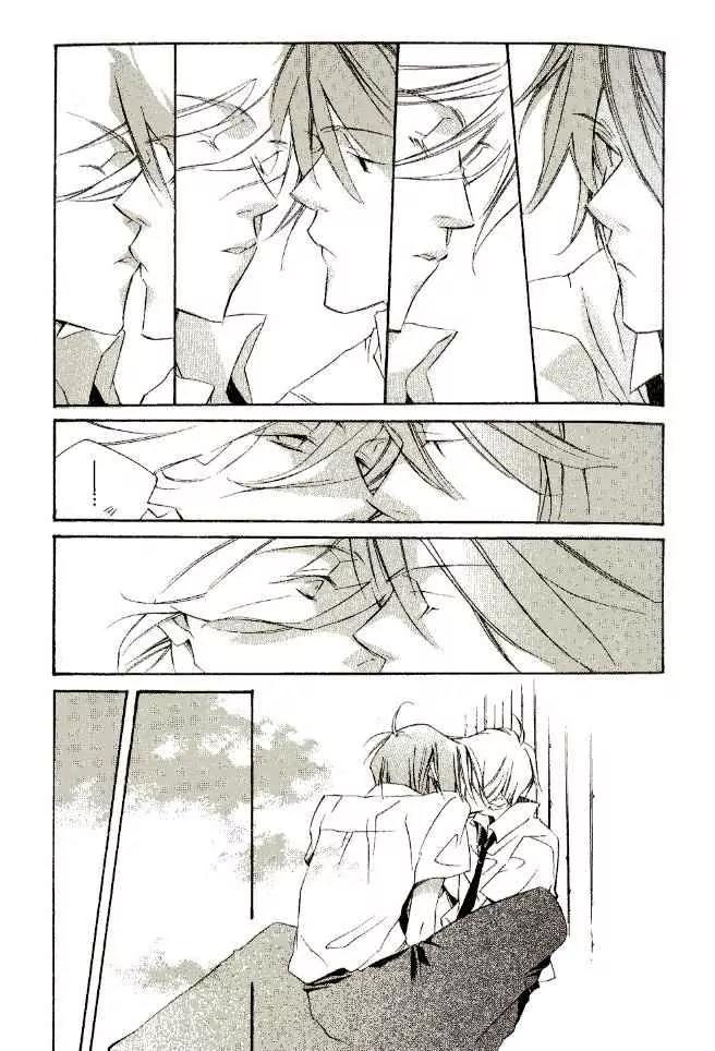 Dousaibou Seibutsu Chapter 4 page 21 - Chapter 4: The Tale of a Letter Inside the Top Room