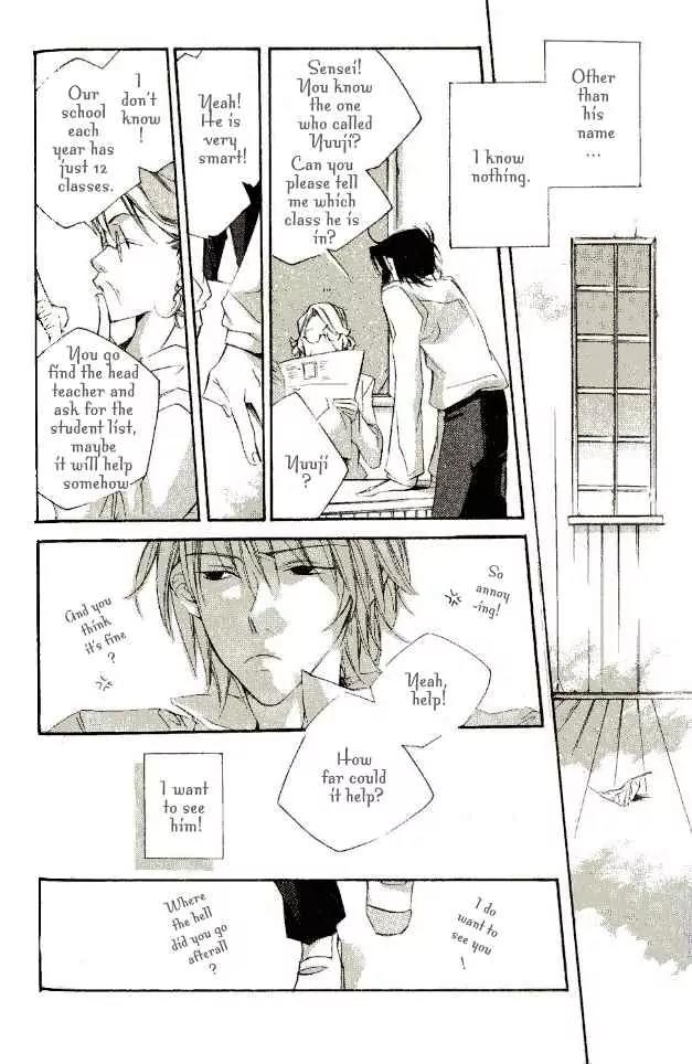 Dousaibou Seibutsu Chapter 4 page 24 - Chapter 4: The Tale of a Letter Inside the Top Room