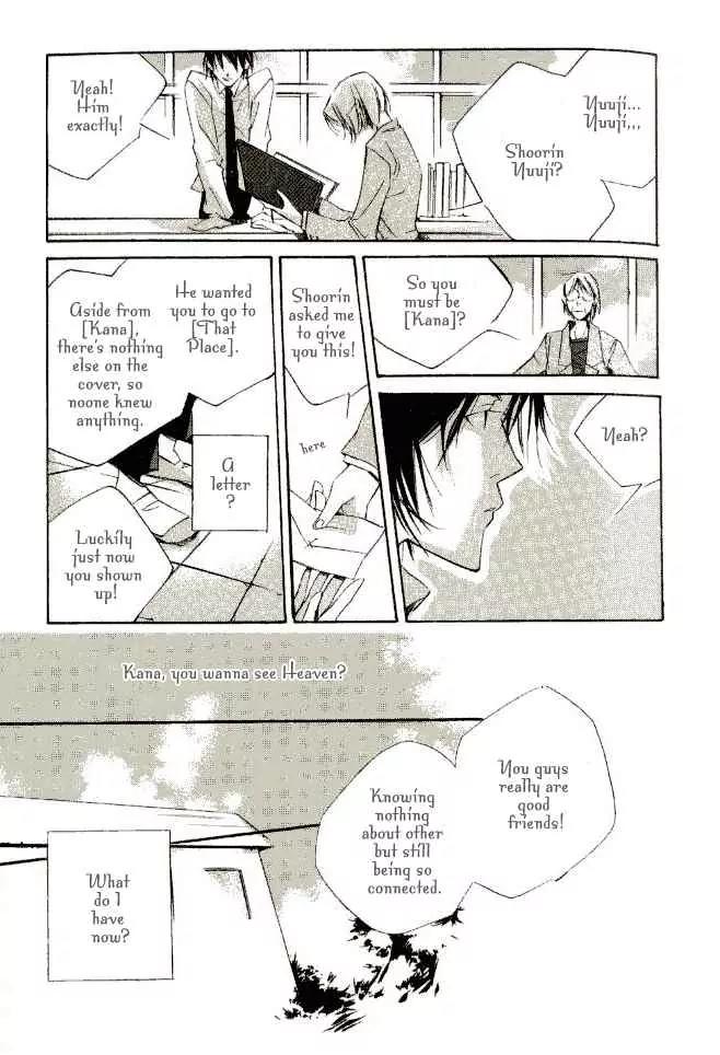 Dousaibou Seibutsu Chapter 4 page 25 - Chapter 4: The Tale of a Letter Inside the Top Room