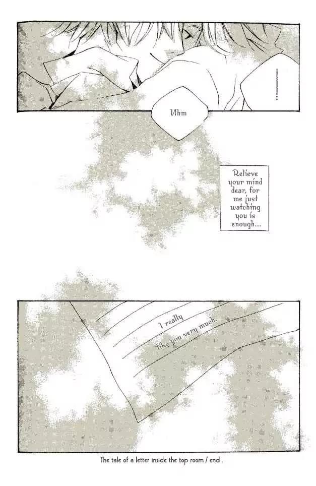 Dousaibou Seibutsu Chapter 4 page 28 - Chapter 4: The Tale of a Letter Inside the Top Room