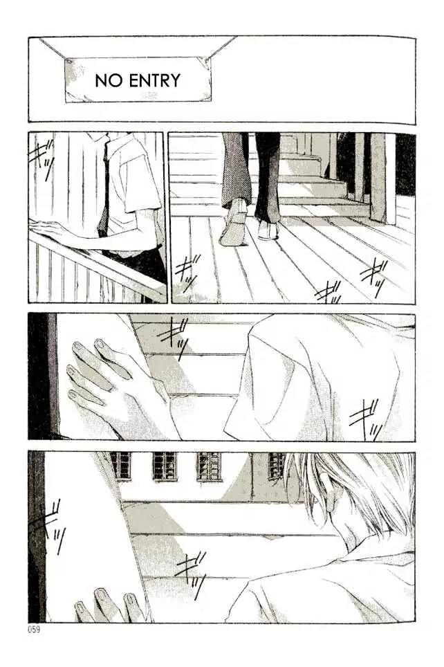 Dousaibou Seibutsu Chapter 4 page 3 - Chapter 4: The Tale of a Letter Inside the Top Room