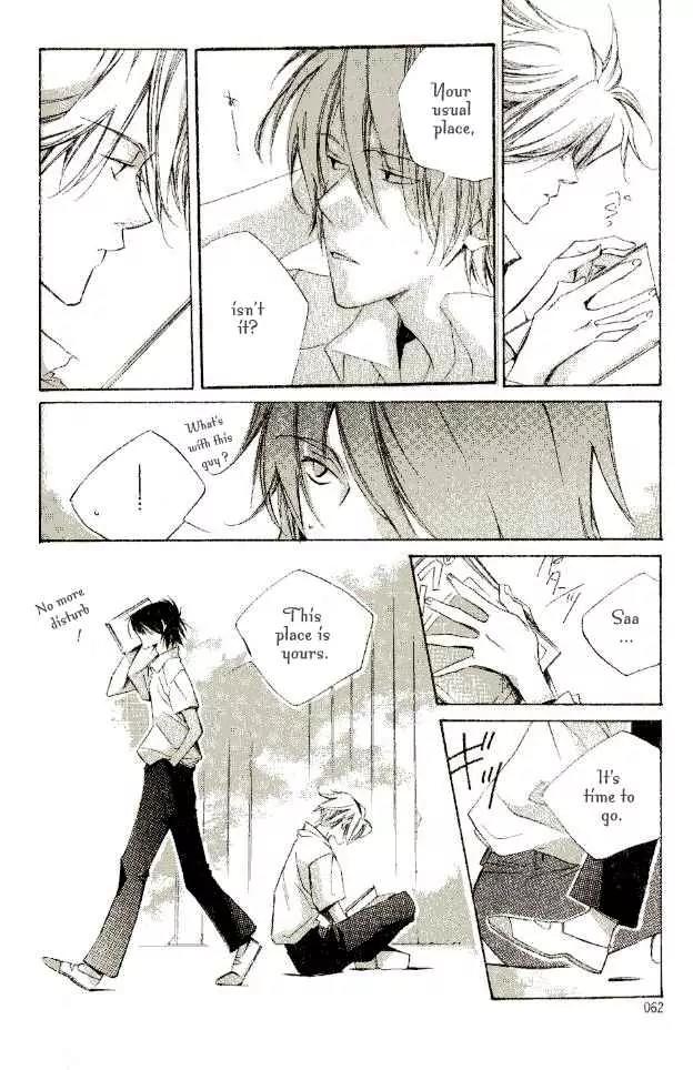 Dousaibou Seibutsu Chapter 4 page 6 - Chapter 4: The Tale of a Letter Inside the Top Room