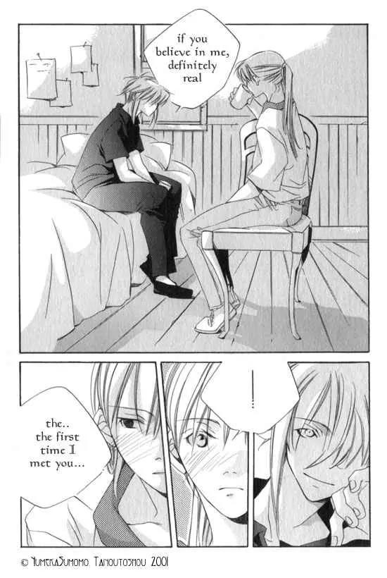 Dousaibou Seibutsu Chapter 5 page 12 - Chapter 5: To Make Angel (Tenshi wo Tsukuru) (Prequel)