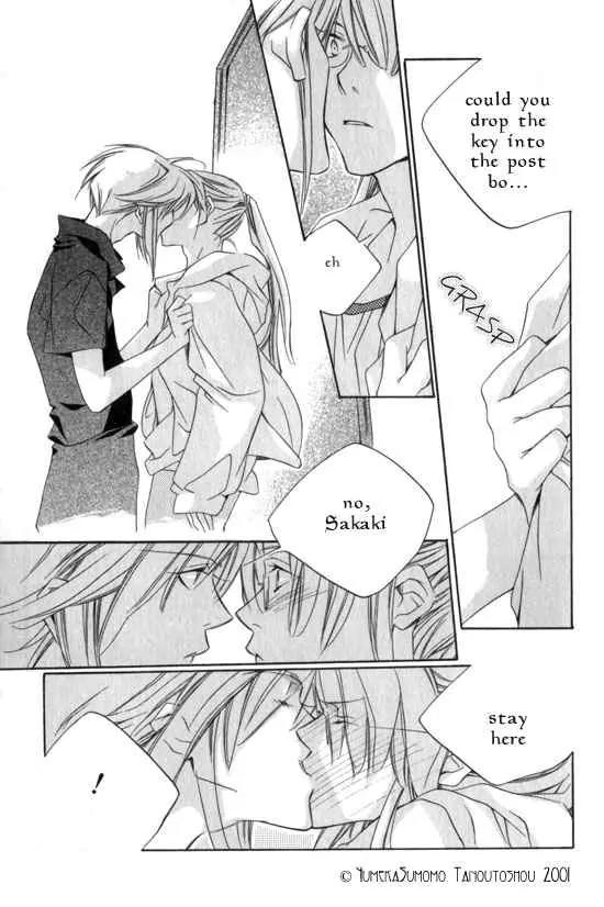 Dousaibou Seibutsu Chapter 5 page 15 - Chapter 5: To Make Angel (Tenshi wo Tsukuru) (Prequel)