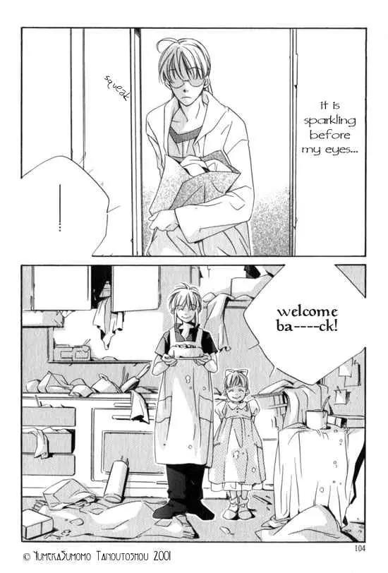 Dousaibou Seibutsu Chapter 5 page 20 - Chapter 5: To Make Angel (Tenshi wo Tsukuru) (Prequel)