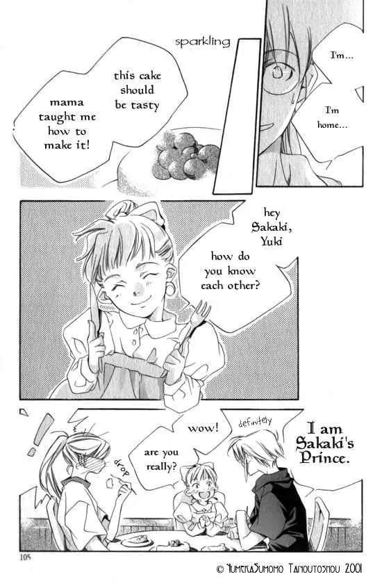 Dousaibou Seibutsu Chapter 5 page 21 - Chapter 5: To Make Angel (Tenshi wo Tsukuru) (Prequel)