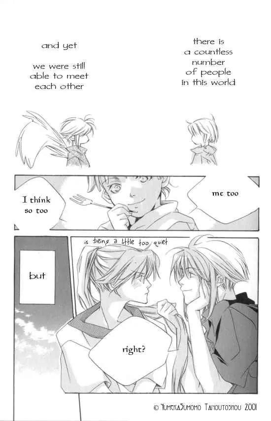 Dousaibou Seibutsu Chapter 5 page 23 - Chapter 5: To Make Angel (Tenshi wo Tsukuru) (Prequel)