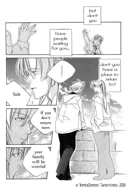 Dousaibou Seibutsu Chapter 5 page 24 - Chapter 5: To Make Angel (Tenshi wo Tsukuru) (Prequel)