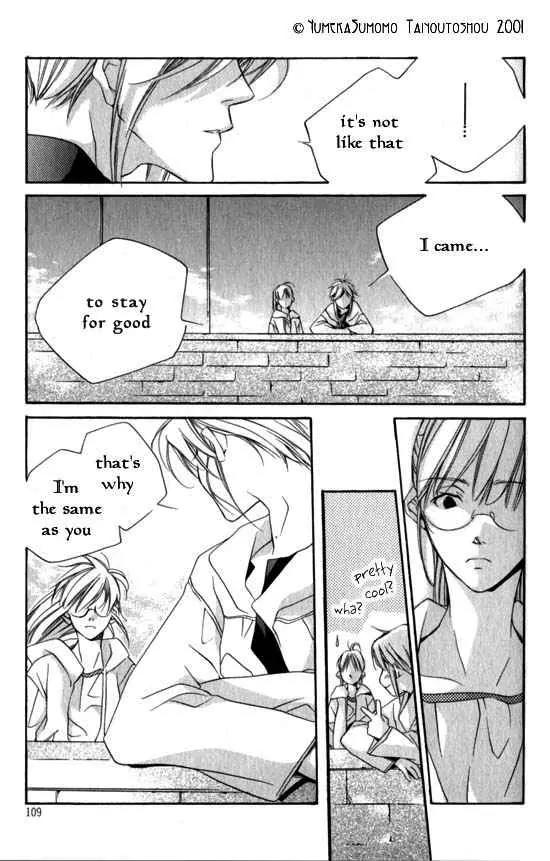 Dousaibou Seibutsu Chapter 5 page 25 - Chapter 5: To Make Angel (Tenshi wo Tsukuru) (Prequel)