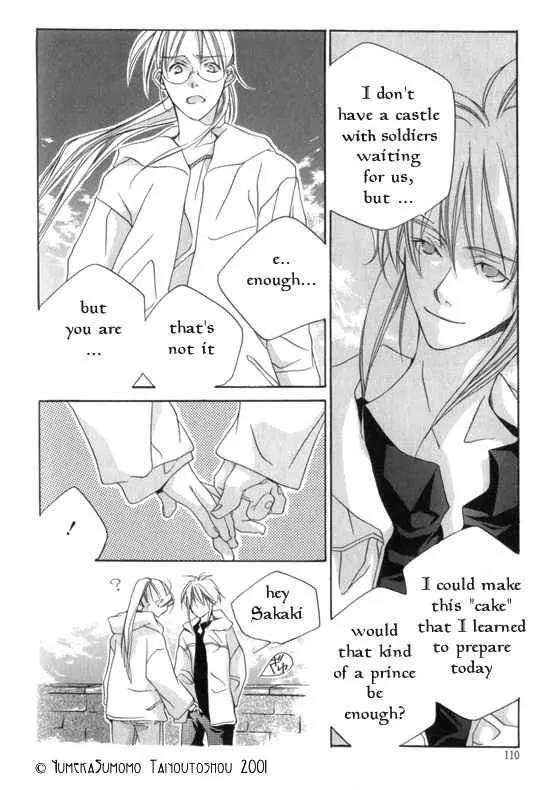 Dousaibou Seibutsu Chapter 5 page 26 - Chapter 5: To Make Angel (Tenshi wo Tsukuru) (Prequel)