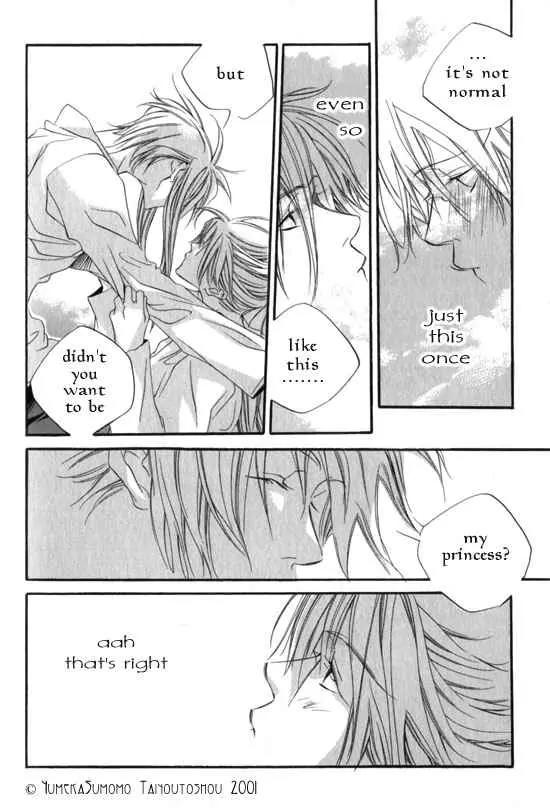 Dousaibou Seibutsu Chapter 5 page 29 - Chapter 5: To Make Angel (Tenshi wo Tsukuru) (Prequel)