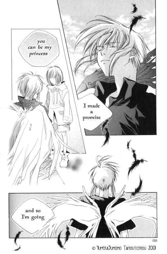 Dousaibou Seibutsu Chapter 5 page 3 - Chapter 5: To Make Angel (Tenshi wo Tsukuru) (Prequel)