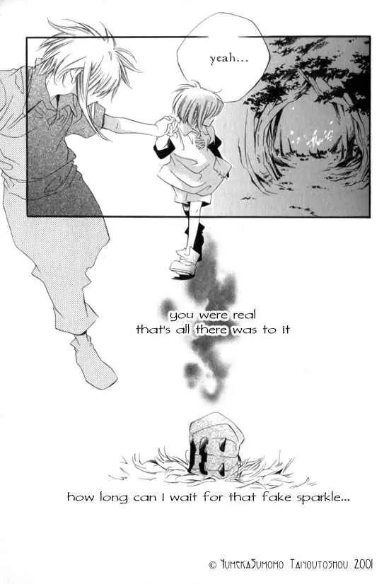 Dousaibou Seibutsu Chapter 5 page 30 - Chapter 5: To Make Angel (Tenshi wo Tsukuru) (Prequel)