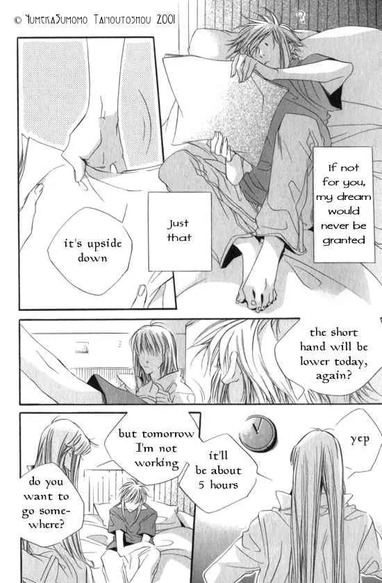 Dousaibou Seibutsu Chapter 5 page 31 - Chapter 5: To Make Angel (Tenshi wo Tsukuru) (Prequel)